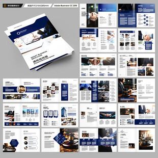 律师事务所画册