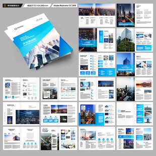 建筑画册