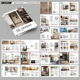 装饰公司画册