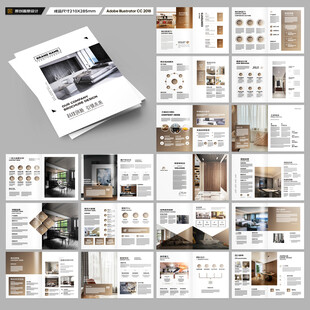 装饰设计画册