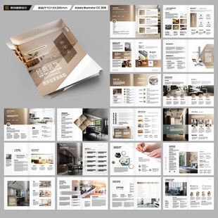 室内装饰画册
