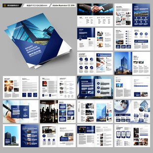 律师事务所宣传册