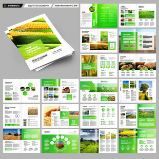 农业合作社画册