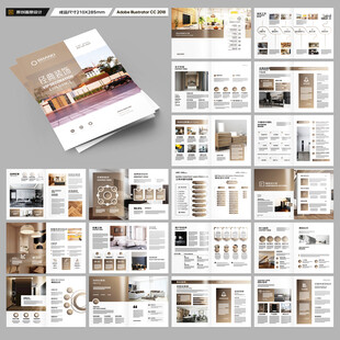 装饰设计画册