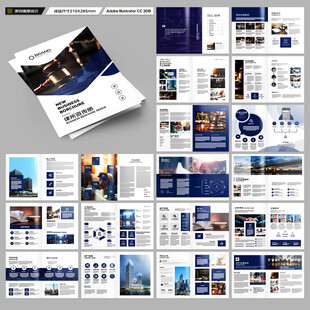 律师事务所画册版式设计