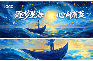 逐梦星海的孤独领航者