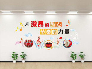 激昂奋进的文化墙