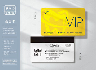 家庭口腔会员卡