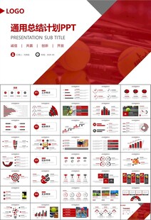 网球运动体育竞技比赛休闲PPT