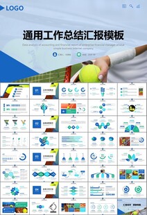 网球运动体育竞技比赛休闲PPT