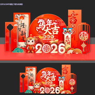 马年商场美陈2026