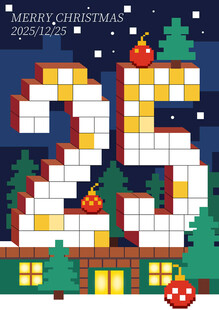 圣诞节像素风数字矢量海报图案