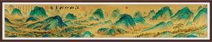 千里江山图