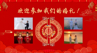 结婚婚庆照片墙