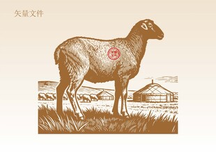 手绘羊插画版画