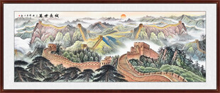 中堂画万里长城山水画 