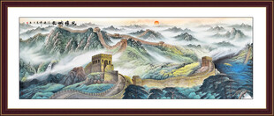 长城雄风山水画