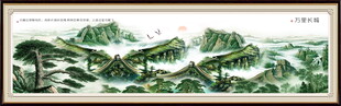 长城风景画