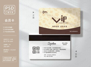 宠物俱乐部会员卡