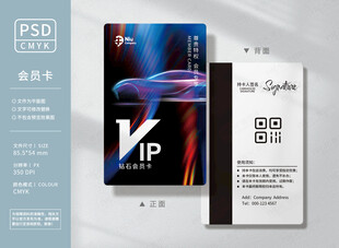 汽车俱乐部会员卡