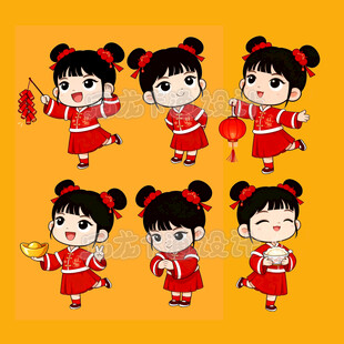 喜庆红衣萌娃贺岁形象