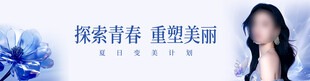 深蓝背景优雅女性