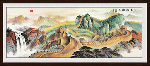 壮丽山河长城画