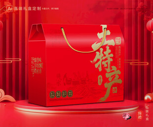 土特产包装 农产品礼盒