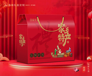 土特产包装 农产品礼盒