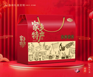 土特产包装 农产品礼盒