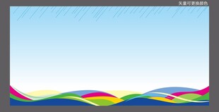 运动风炫彩多彩矢量背景