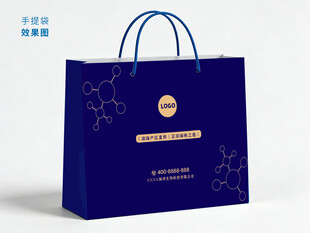 蓝色手提袋包装设计展示