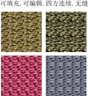 迷彩面料 迷彩印花 迷彩图案