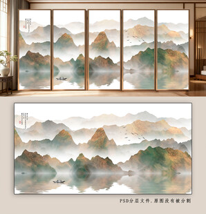 中式水墨山水画