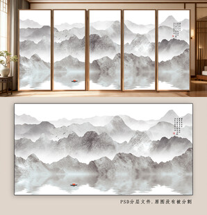 中式山水意境山水画