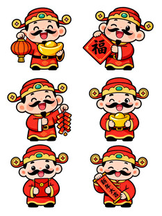 喜庆财神卡通形象集合