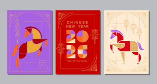 2016马年海报背景图