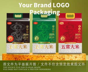 大米包装