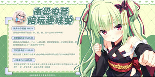动漫少女角色展示
