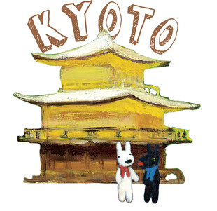 京都塔下的可爱动物形象