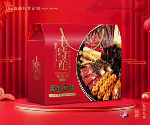 土特产包装 农产品礼盒