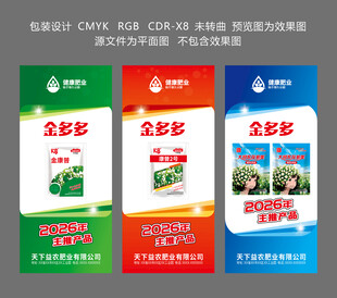 金多彩涂料包装展示