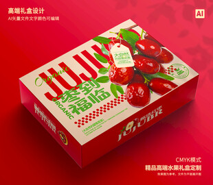红枣包装 灰枣礼盒