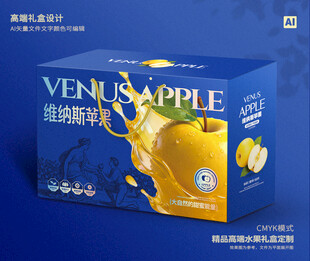 维纳斯苹果 水果礼盒