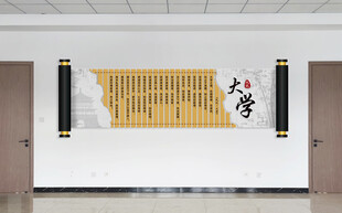 图书馆文化墙 校园文化墙   