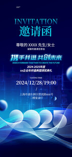 迪斯科派对宣传海报设计