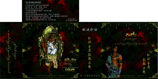 暗黑风奇幻角色插画