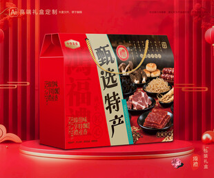 土特产包装 农产品礼盒