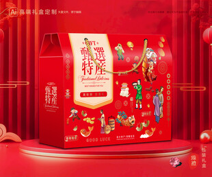 土特产包装 农产品礼盒