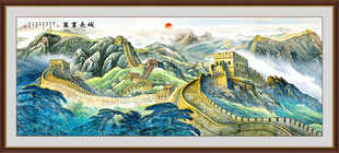 办公室万里长城